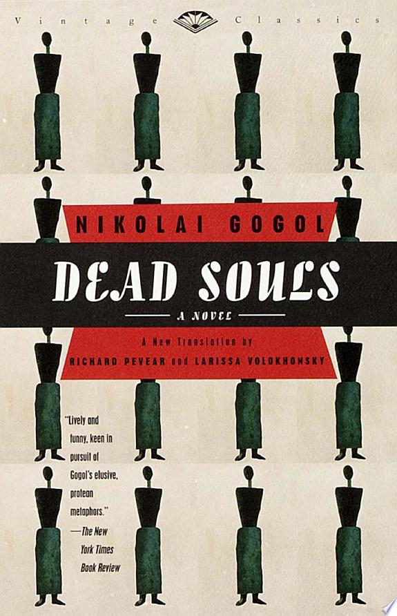 Dead Souls by Nikolai Gogol book cover